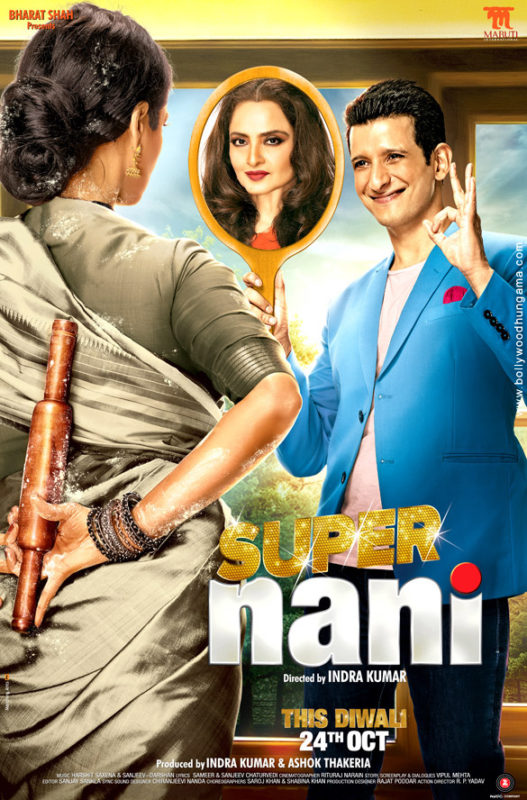 Super Nani Movie: Review | Release Date | Songs | Music | Images