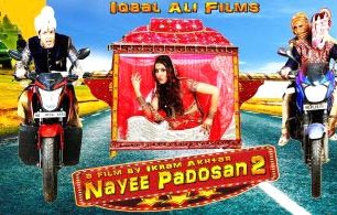 nayi film