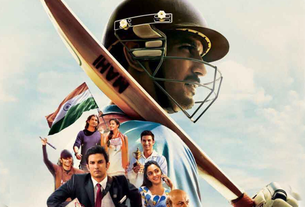 ms dhoni the untold story movie box office collection