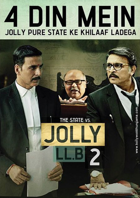 watch jolly llb 2 movie on pk tv