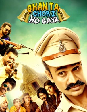 OPERATION FORTUNE: RUSE DE GUERRE OPENING DAY EARLY UK