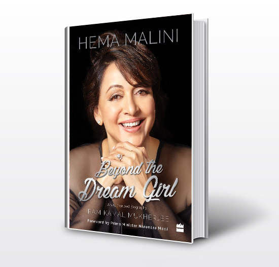 Review: Hema Malini – Beyond the Dream Girl : News - Bollywood Hungama