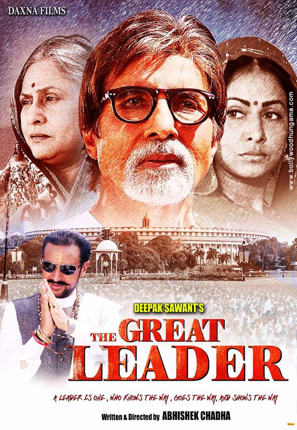 the-great-leader-first-look-bollywood-hungama