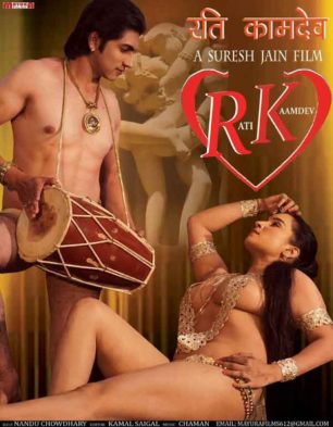 Erotic Indian Movies