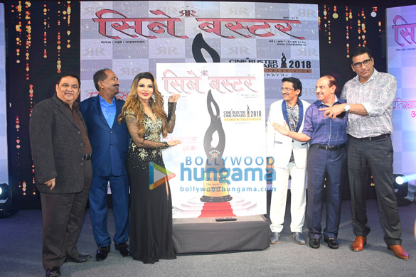 Rakhi Sawant snapped attending the Cine Buster awards Rakhi Sawant snapped attending the Cine Buster awards