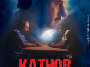 First Look Of The Movie Kathor