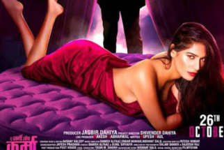 First Look Of The Movie The Journey Of Karma