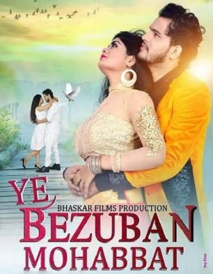 Ye Bezuban Mohabbat Box Office Collection India Day Wise Box Office Bollywood Hungama