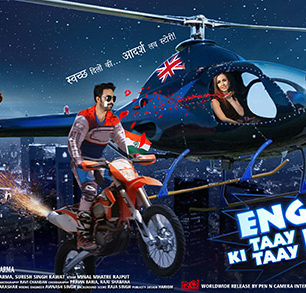 First Look Of The Movie English Ki Taay Taay Fisss...