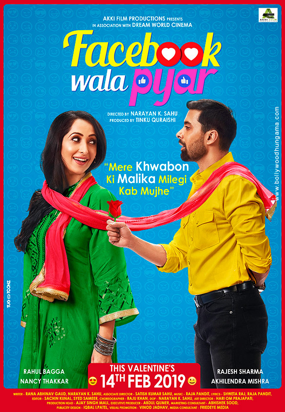 Facebook Wala Pyar Movie Review Release Date Songs