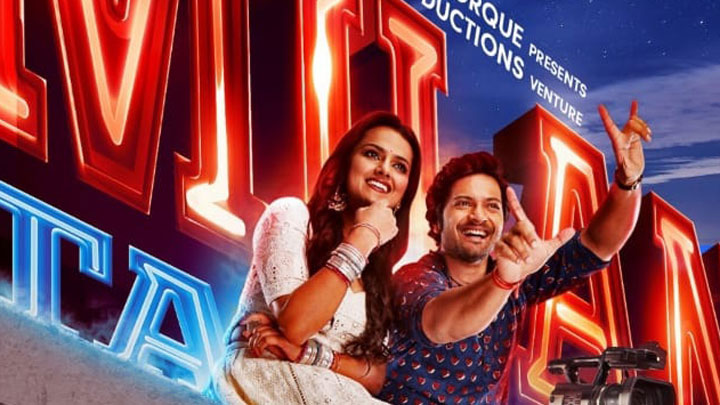 Milan Talkies – Theatrical Trailer | Tigmanshu Dhulia, Ali Fazal, Shraddha Srinath, Ashutosh Rana Theatrical Trailer (Milan Talkies)