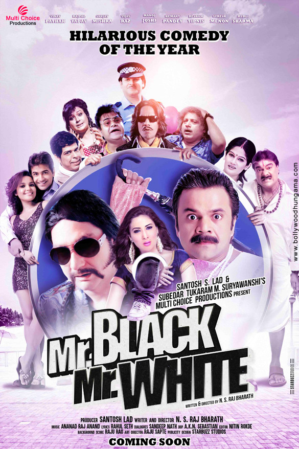 Mr. Black Mr. White Movie: Review | Release Date | Songs | Music ...