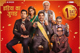 First Look Of The Movie Made In China