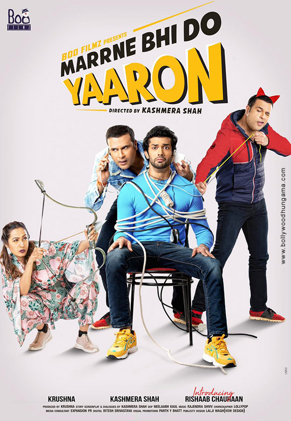 Marrne Bhi Do Yaaron Movie: Reviews | Release Date | Songs