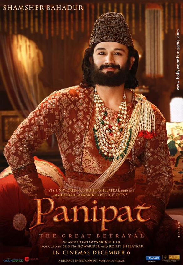 Panipat Photos, Poster, Images, Photos, Wallpapers, HD Images, Pictures