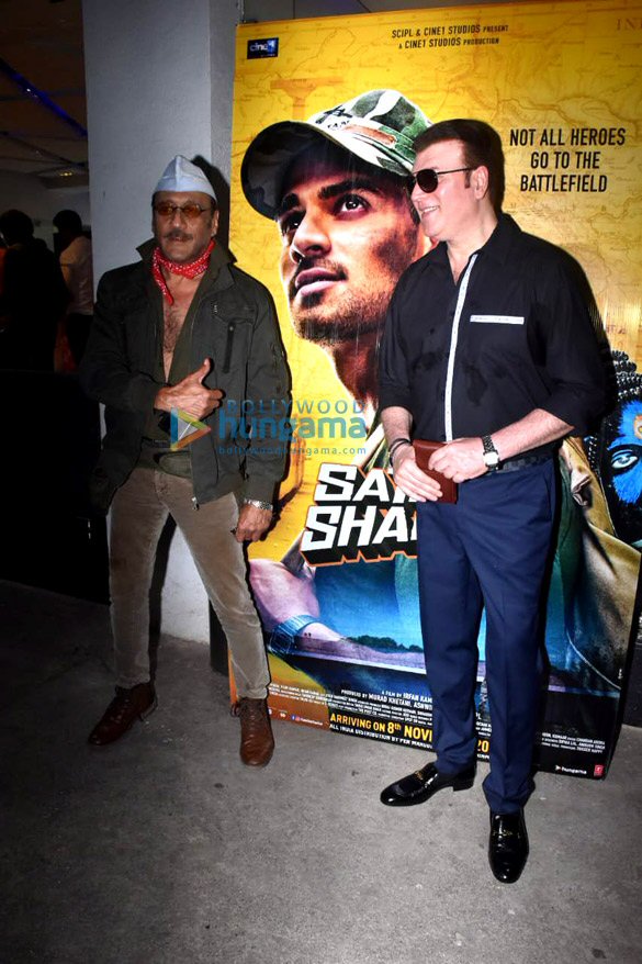 Photos: Celebs grace the special screening of Satellite Shankar