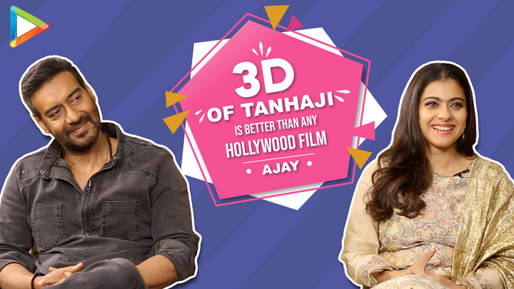 Kajol: “Ajay Devgn is very Hard-Working, I have not even reached…”| Tanhaji | 3D Effects Kajol “Ajay Devgn is very Hard-Working, I have not even reached…” Tanhaji 3D Effects