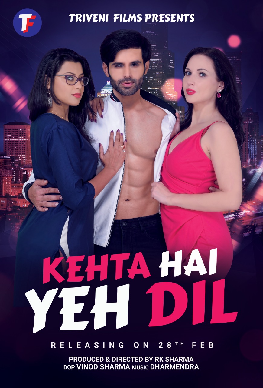 Kehta Hai Yeh Dil Movie Review Release Date Songs