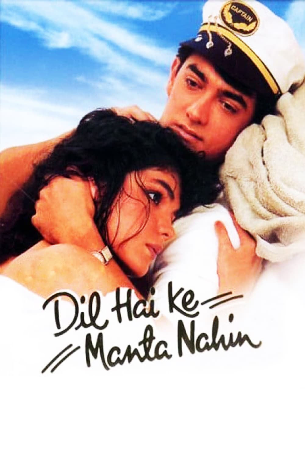 Dil Hai Ke Manta Nahin Movie Review Release Date 1991 Songs 