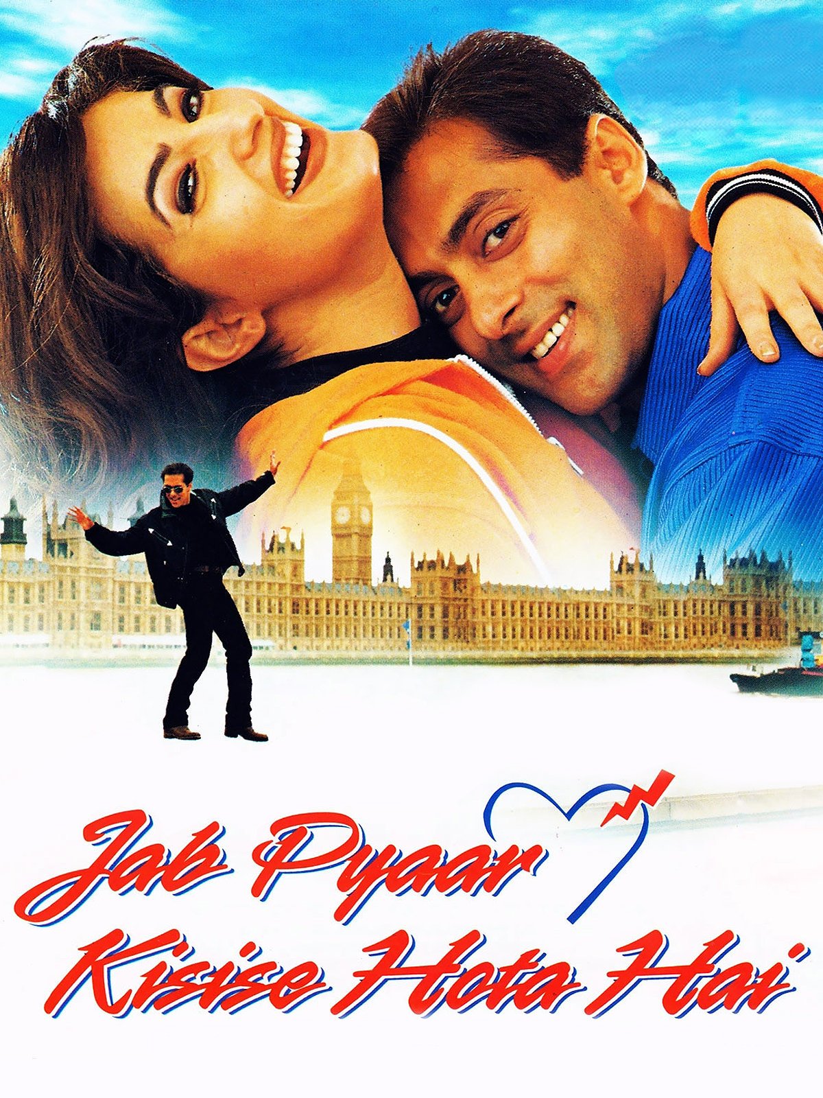 jab-pyar-kisi-se-hota-hai-photos-poster-images-photos-wallpapers