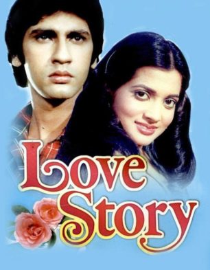 Love Story Review | Love Story Movie Review | Love Story 1981 Public