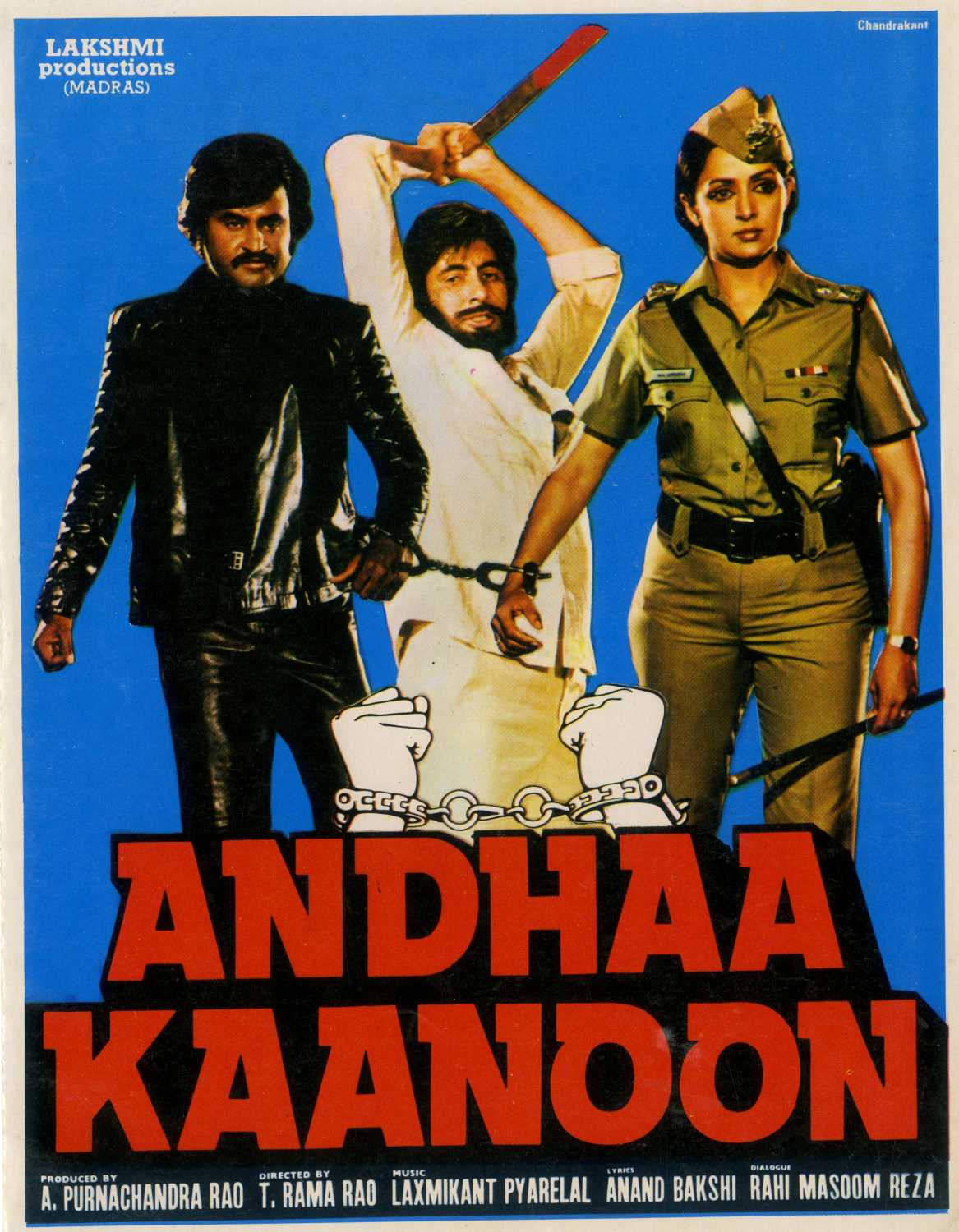 Andha Kanoon Movie: Review | Release Date (1983) | Songs | Music