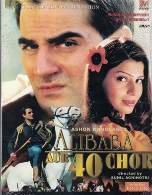 Alibaba Aur 40 Chor Cast List Alibaba Aur 40 Chor Movie Star Cast Release Date Movie Trailer Review Bollywood Hungama