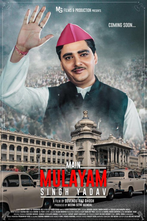 Main Mulayam Singh Yadav Movie: Review | Release Date | Songs | Music