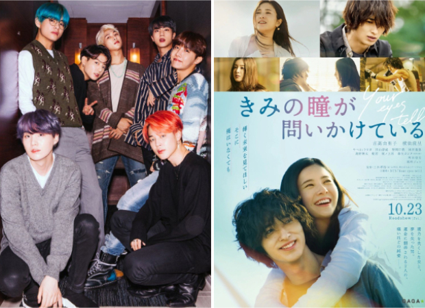 BTS track 'Your Eyes Tell' co-written by Jungkook to be used as theme song for a Japanese movie BTS track 'Your Eyes Tell' co-written by Jungkook to be used as theme song for a Japanese movie