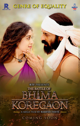 First Look of the Movie The Battle Of Bhima Koregaon