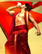 Hindutva Movie