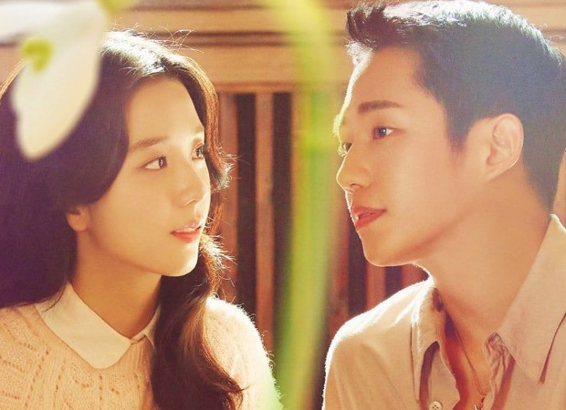 Jung hae in new drama