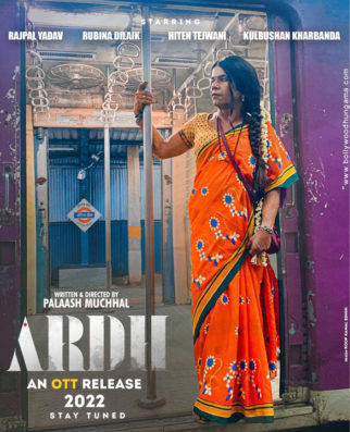 First Look Of Ardh
