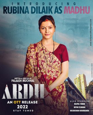 First Look of the Movie Ardh