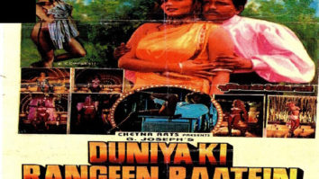 Did You Know: This film probably got the MAXIMUM number of cuts from the Censor Board in the HISTORY of Bollywood, and it starred a woman-turned-man as the leading hero