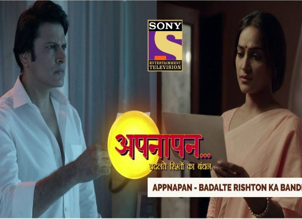 Appnapan Promo: Will a family be complete without a father or a mother?
