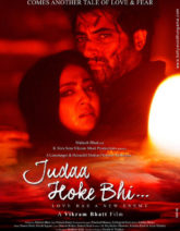 Judaa Hoke Bhi... Movie