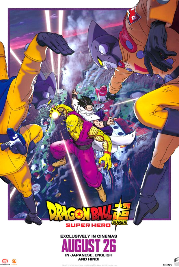 Japanese animated movie Dragon Ball Super: SUPER HERO to release in Hindi in India on August 26 
