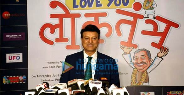 Photos Jackie Shroff, Javed Akhtar launch the trailer and music of Ameet Kumar’s debut film Love You Loktantra (1)