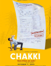 Chakki Movie