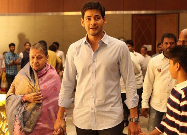 Mahesh Babu's mother Indira Devi passes away; last rites to be held at Mahaprasthanam in Hyderabad : Bollywood News - Vimarsana News