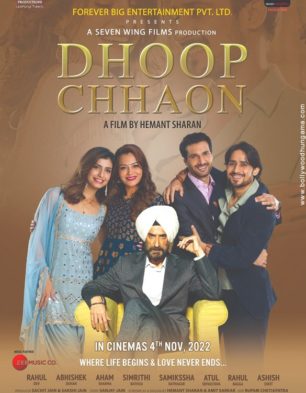 Dhoop Chhaon Movie Review Release Date 22 Songs Music Images Official Trailers Videos Photos News Bollywood Hungama