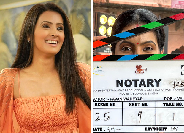 Geeta Basra to return to the big screen with Parambrata Chatterjee starrer Notary; film goes on floor this week