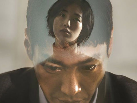 Kang Hae Lim’s thriller limited series Somebody by Jung Ji Woo to premiere on Netflix on November 18, see first poster